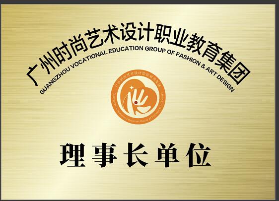 潮州中专